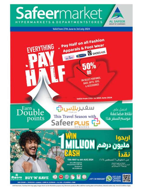 Sharjah Deals, Catalogs & Special Offers.